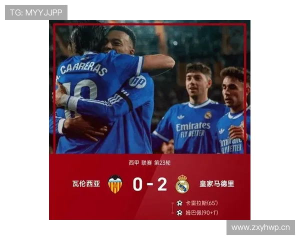 瓦伦西亚重建困局长期持续，对球队联赛竞争力形成制约