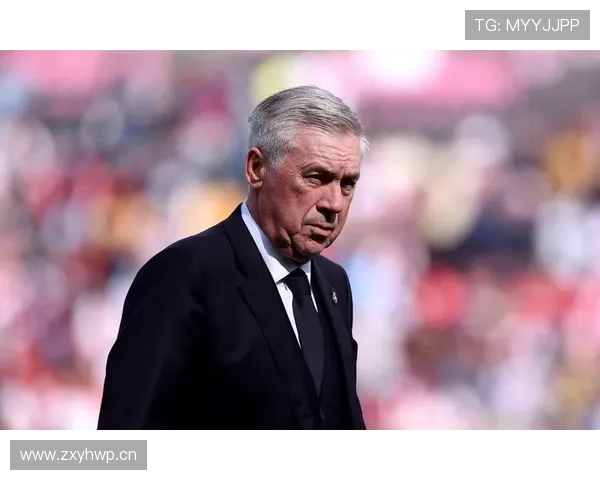 皇马主帅安切洛蒂帅位出现变化：续约谈判停滞，未来形势面临不确定性