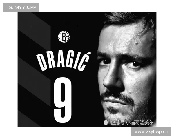 德拉季奇利用挡拆提升组织效率 打造热火核心节奏