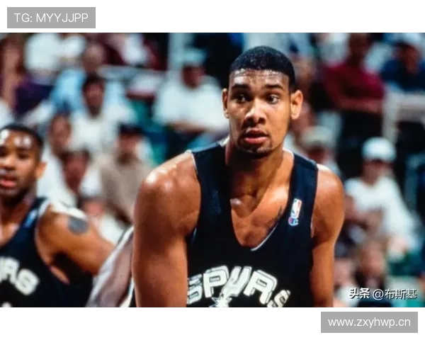 蒂姆·邓肯低位背打效率拉开与同时代内线得分差距